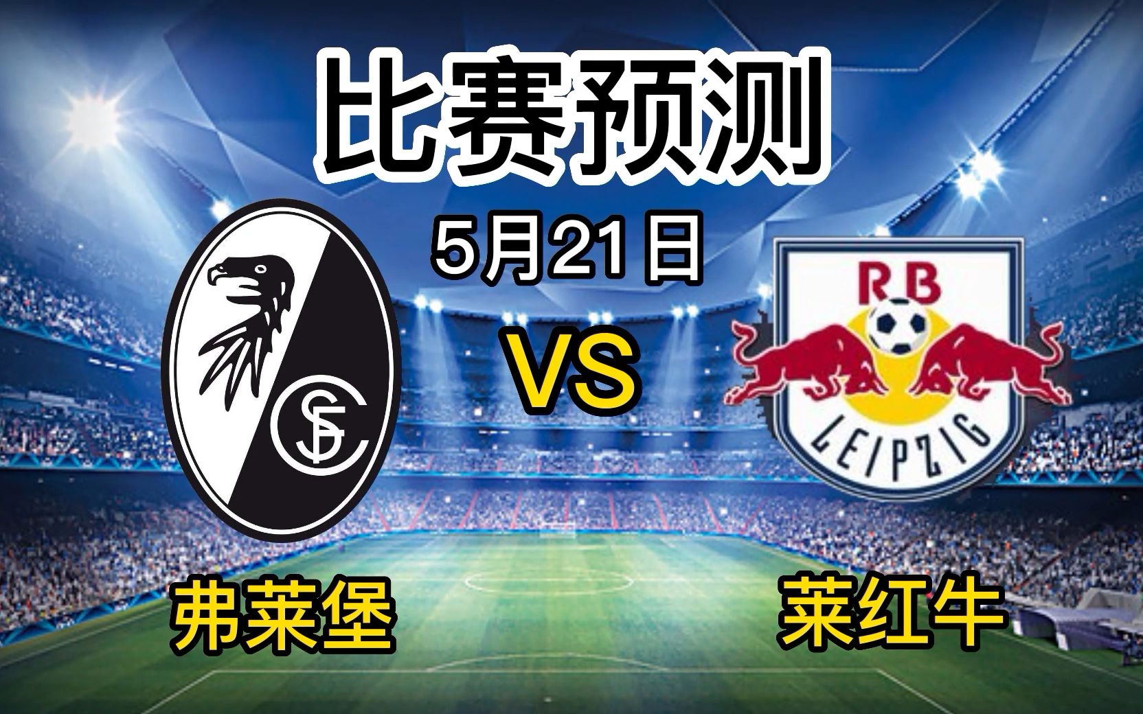 包含终极之夜!英雄联盟冠军悬念即将揭晓的词条 包含终极之夜!英雄联盟冠军悬念即将揭晓的词条