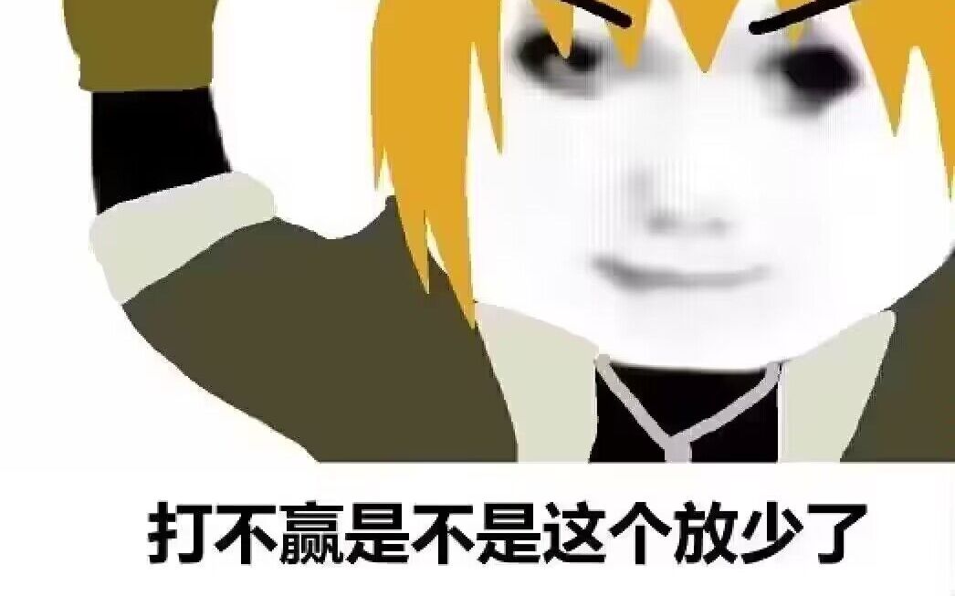 连胜势头难挡！街霸6豪取十连胜