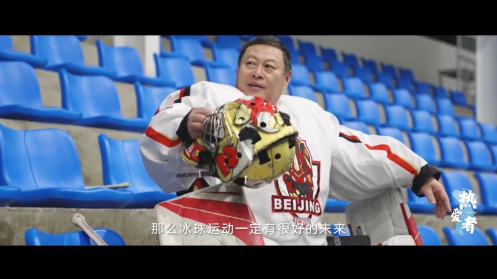 开云体育平台APP-冰球选手赛后落泪，背后故事感人