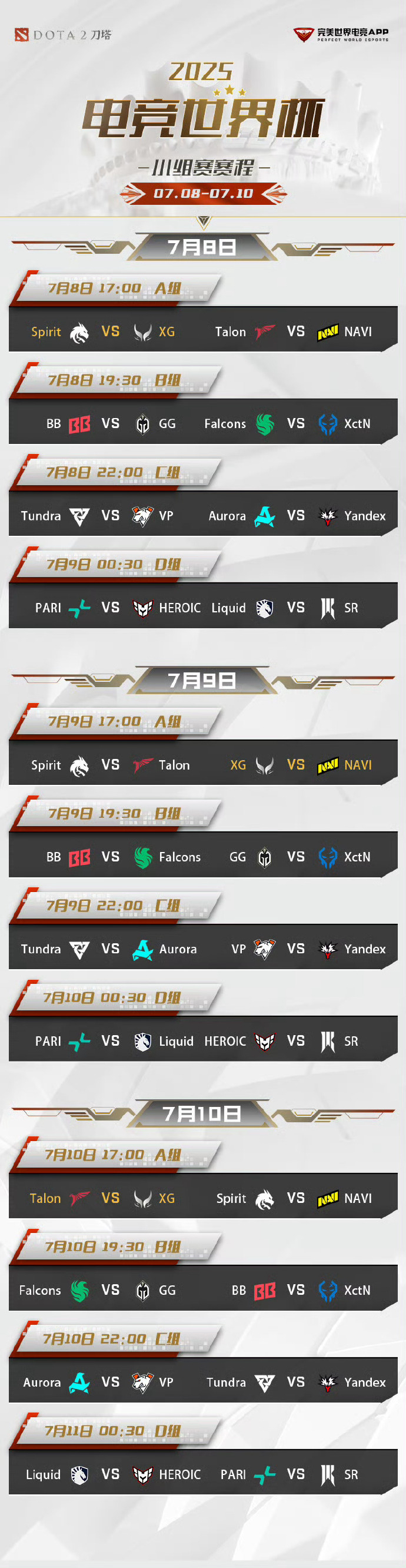 全球热议!Dota2场外八卦引关注 全球热议!Dota2场外八卦引关注