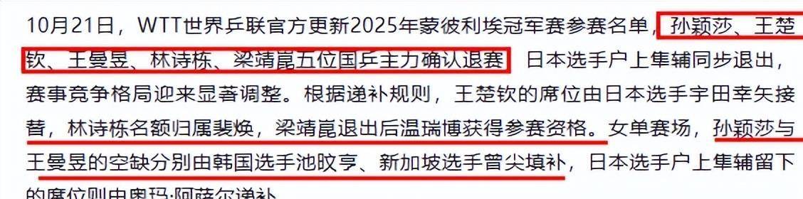 关于竞猜热点明星选手受伤退赛,引发热议的信息 关于竞猜热点明星选手受伤退赛,引发热议的信息