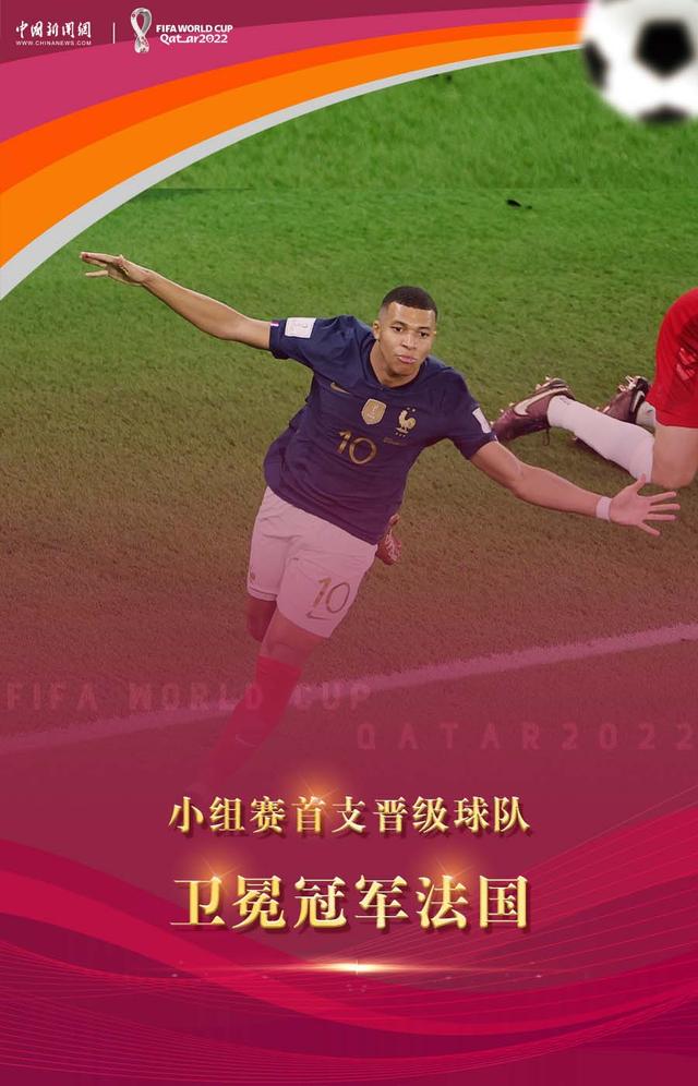 丹麦队横扫法国队,马琳刷新纪录 丹麦队横扫法国队,马琳刷新纪录