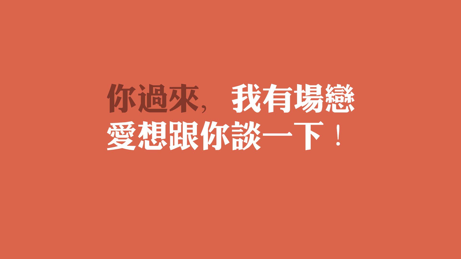 2026，卡萨布兰卡的唯一解，当摩洛哥的铁幕撞碎美索不达米亚的晚风