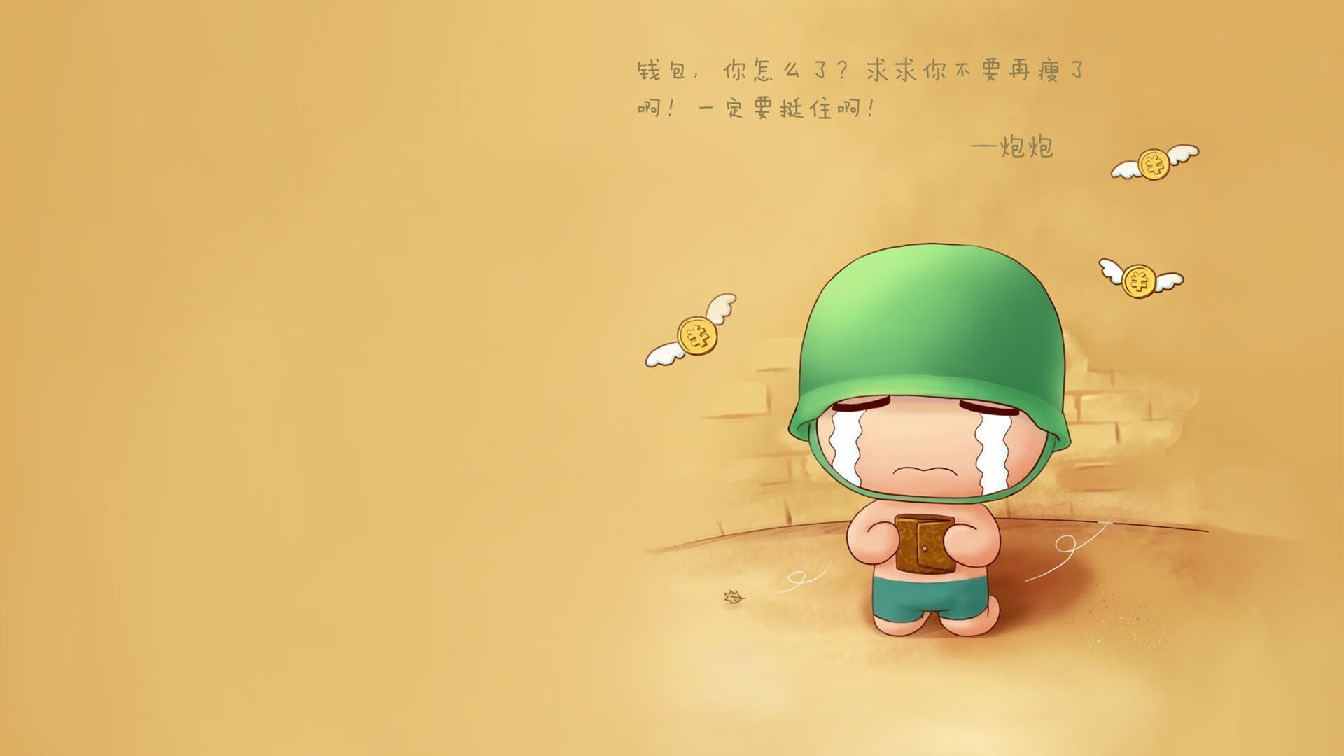 唯一神迹,当梅西的魔幻舞步,为东欧铁骑的逆转加冕
